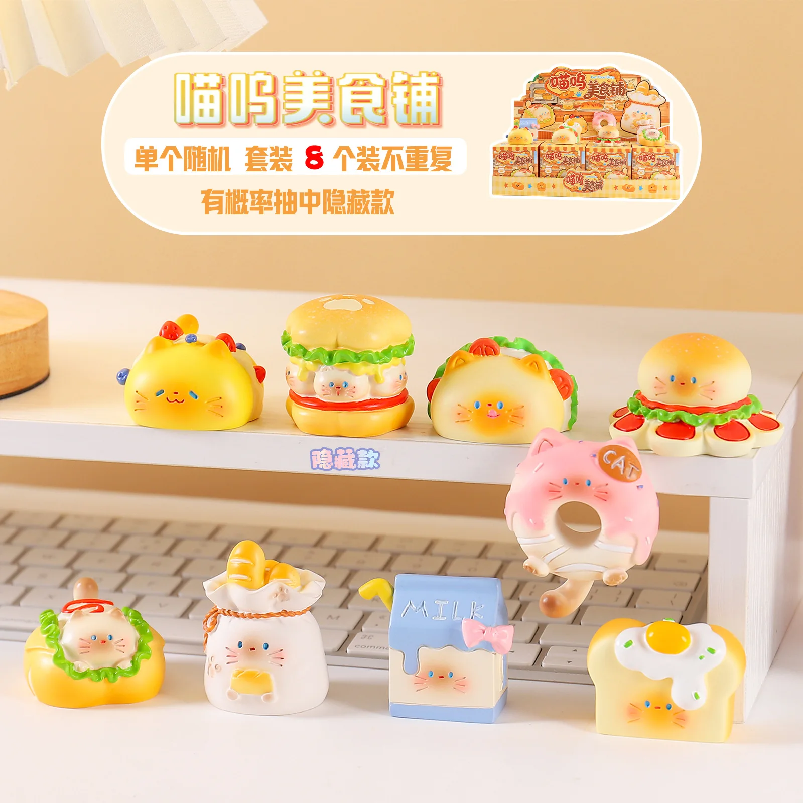 ร้านขายอาหารแมว กล่องสุ่ม ฟิกเ - Resin Art Case บทวิจารณ์และราคา